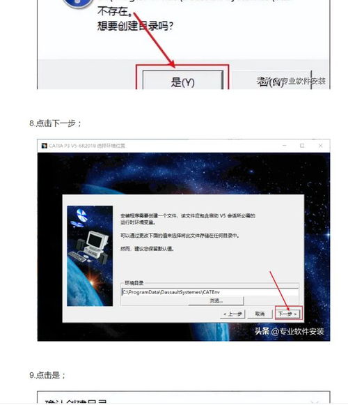 CATIA P3 V5 R18下載安裝指南與硬件系統(tǒng)研發(fā)環(huán)境配置